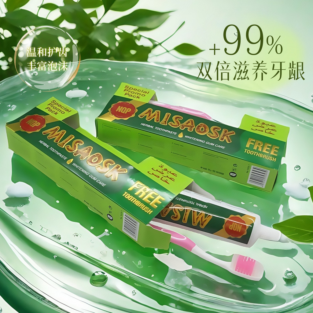 Miswak 150g Natural Herbal Essence Fresh Breath Clean Teeth Eliminate Bad Breath Set Ready Stock Shipment