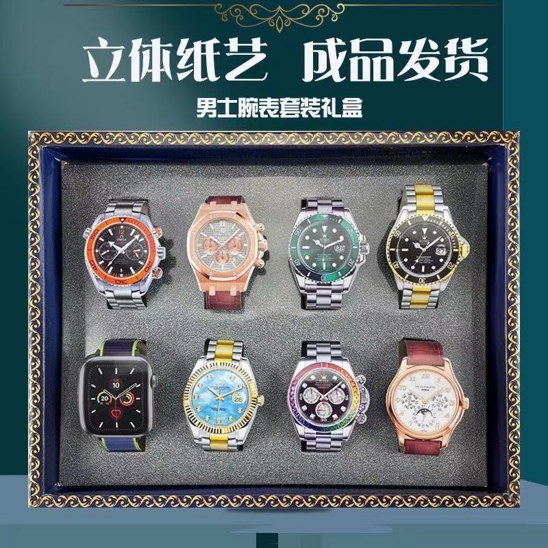 Burnt Paper Jewelry Tributes Mingfu Supplies Watch Wrist Watch Ming Coins Banknotes Qingming Sweeping Grave Qingming Flowers Festival La