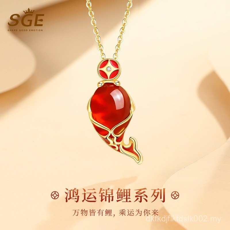 Good Luck Koi Necklace Women's Sterling Silver Natural Red Agate Pendant Special-Interest Design Light Luxury College Entrance Examination Come on Inspirational Gift PSEN