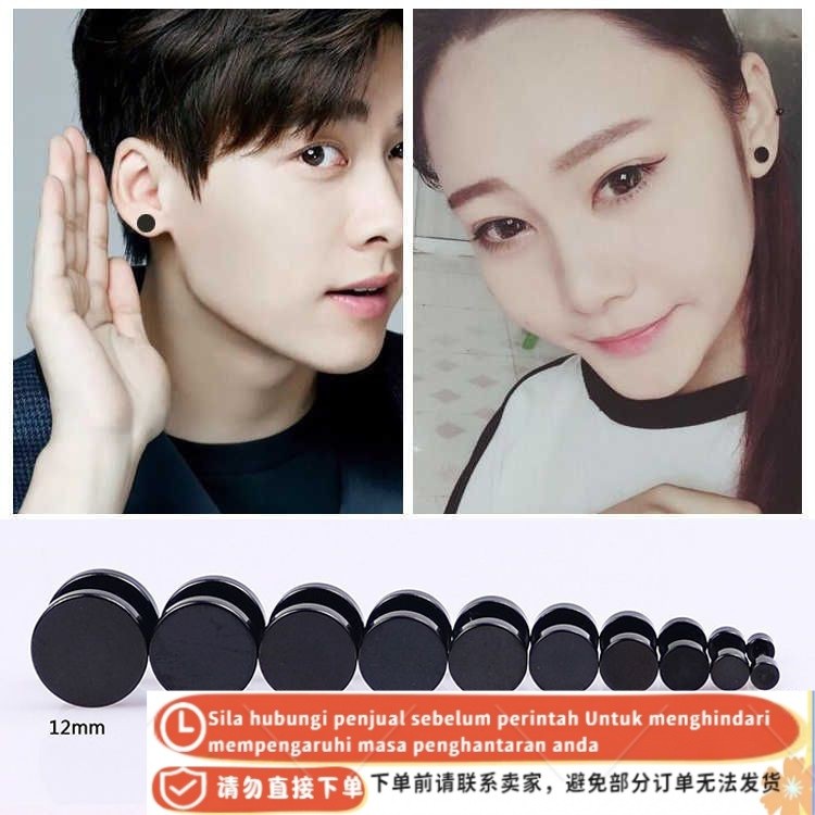 Get 7% coupon+gift】Earrings Men's Korean-Style Female Student Black Earrings Fashion Personality Trend Social Punk Earri