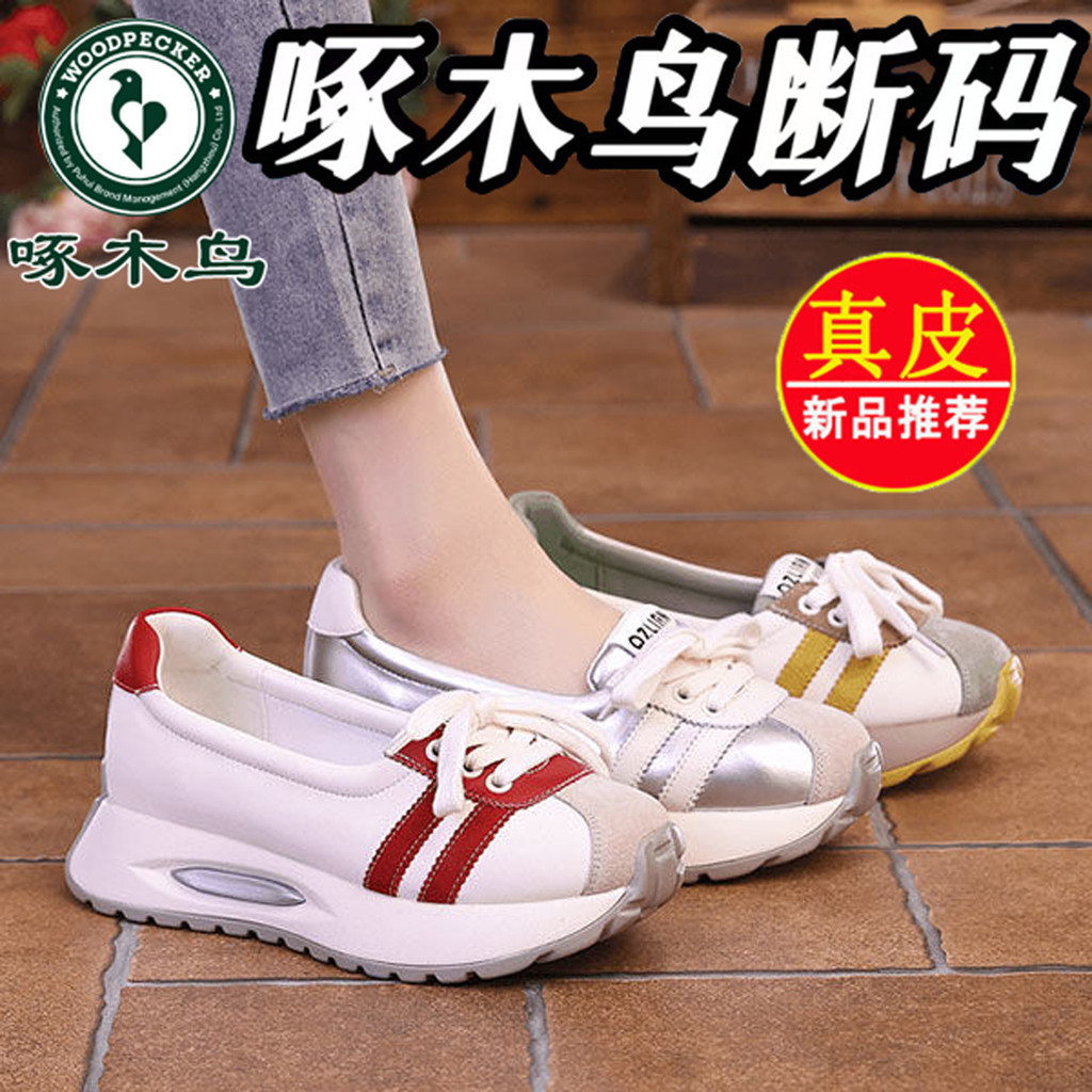 Woodpecker Export Genuine Leather Pumps Women2024Summer New Niche Platform All-Match Super Hot Casual Shoes20240810