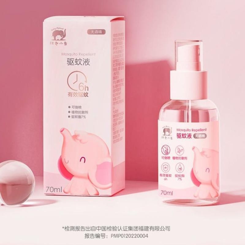 红色小象驱蚊水防蚊液儿童婴儿专用蚊怕水宝宝户外品牌Red Elephant Mosquito Repellent Water Mosquito Control Liquid for Children and Infants20240828