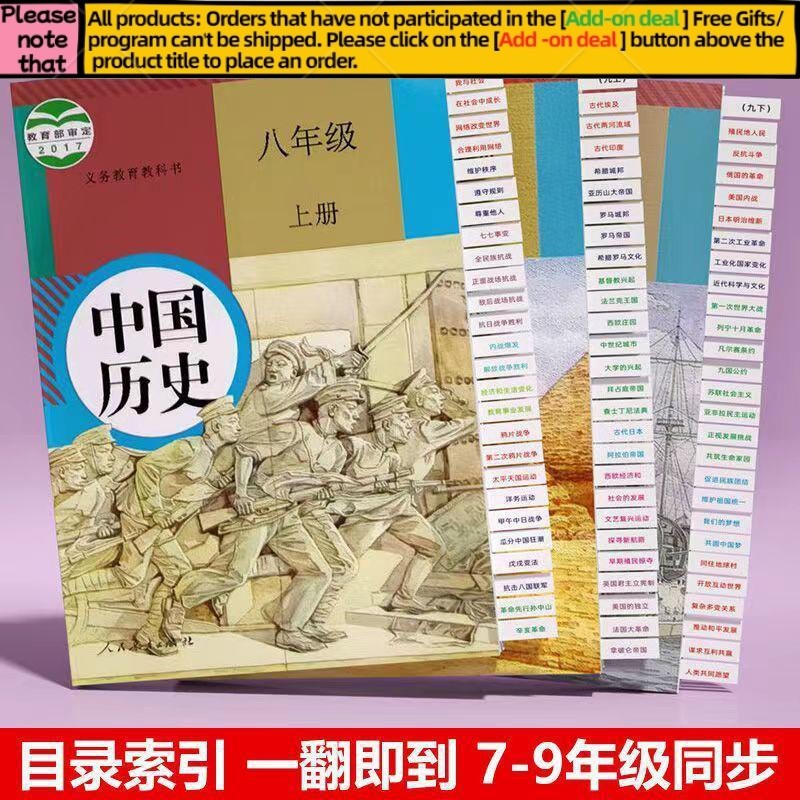 QMJunior High School 789 Grade Political History Students Open Book Directory Stick Label Quick Consultation Index Peop