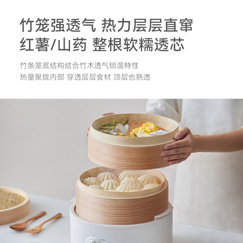 Olayks Instant Bamboo Cage Electric Steamer Household Multifunctional Steaming Cooking Hairy Crab Xiaolongbao Steamed Bun Breakfast Machine yp1025/8.17