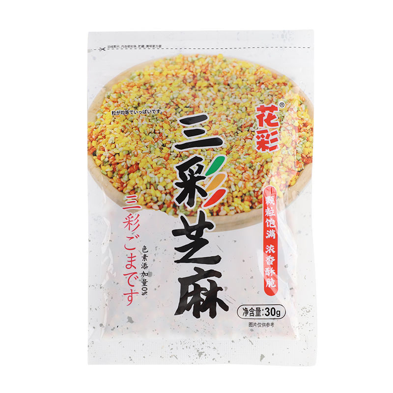 花彩三彩芝麻烘烤芝麻熟黑芝麻寿司紫菜包饭饭团瓶装五谷杂粮摆摊Baking Sesame Ripe Black Sesame Life20250822