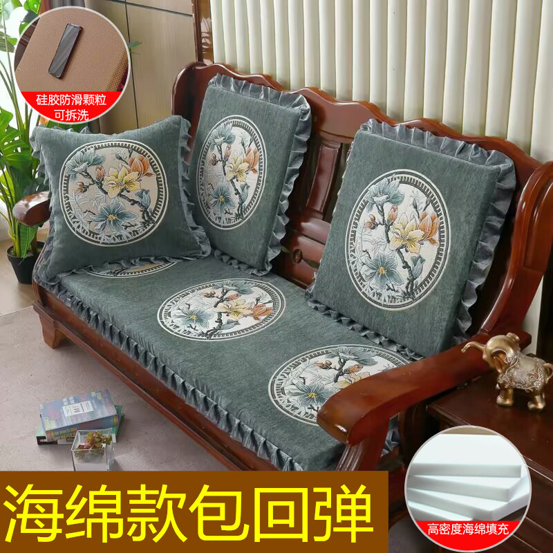 Universal Sponge Cushion Home Advanced Federal Chair Cushion Old-Fashioned Wooden Sofa Cushion Three-Seat Spring and Autumn Chair Cushion JGJY