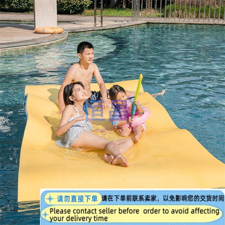 Get gifts/QM floating matWater Floating Blanket Foam Floating Bed Multi-Person Maritime Sports RunwayXPEFloating Mat in