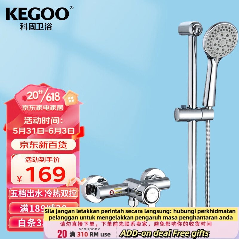 Get 7% coupon+gift】KEGOO）Shower Faucet Lift Rod Shower Set Shower Head Hot and Cold Mixing Valve Small Apartment Bath Sw