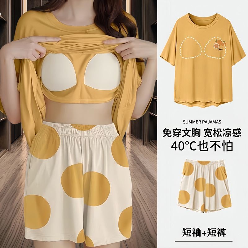 热销Ladies underwear2025睡衣女套装薄款大码自带胸垫居家凉感天宽松家居服7.17