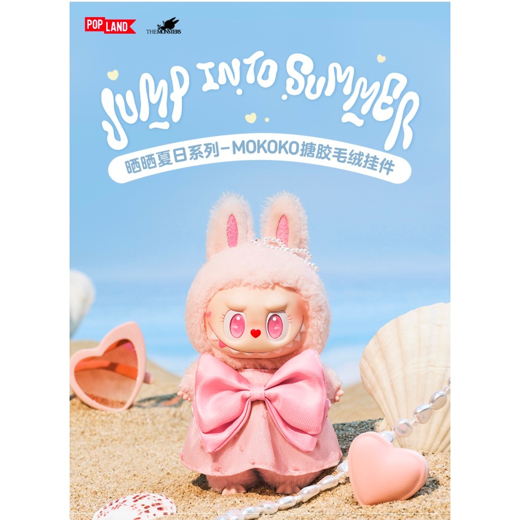 POPMART MOKOKO Jump into Summer Plushモモコ POP MART MOKOKO