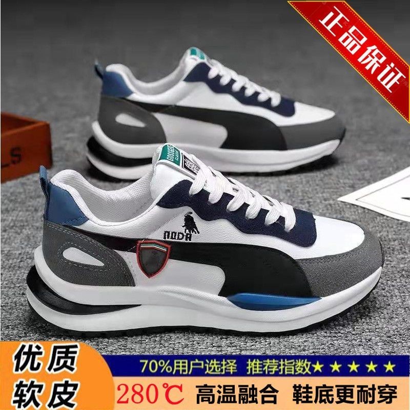 Shoes Men's Shoes Spring Autumn New Style Sports Shoes Trendy All-Match Casual Shoes Lightweight Running Shoes Fashion Student Shoes School Shoes Men's Shoes Running Shoes Size Shoes Cycling Shoes Casual Shoes Jogging Shoes Running Shoes Cheap Men's Shoes