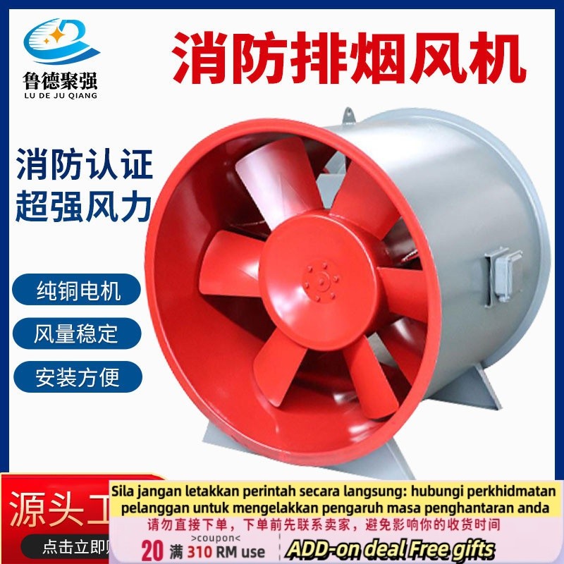 Get 10% coupon+gift】ation Equipment Underground Exhaust Fan Industrial High Temperature Resistant Axial Flow Exhaust Fan