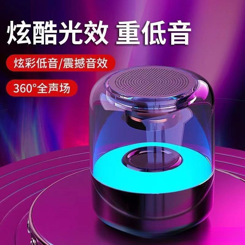 Smart Home Desktop Bluetooth Speaker Portable Subwoofer Glass Small Speaker Creative Gift Speaker