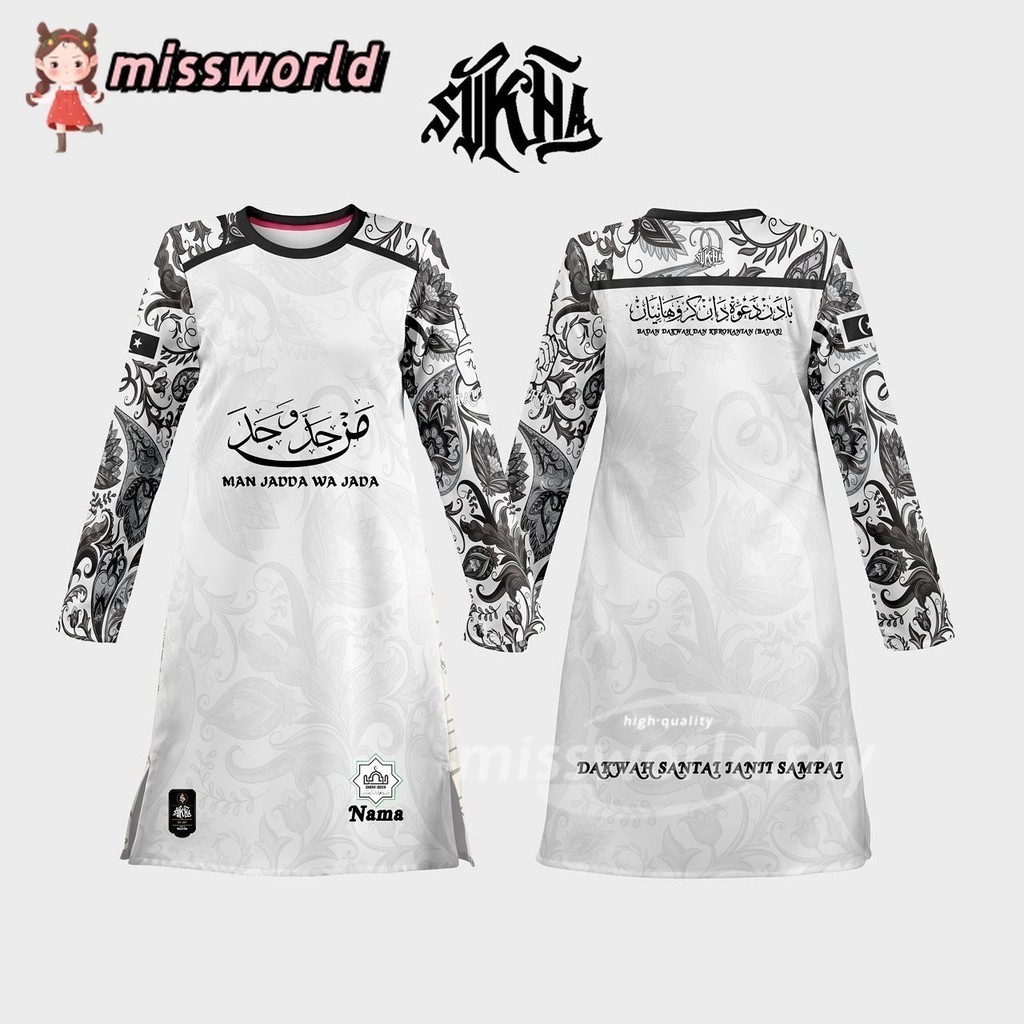 Baju Putih Muslimah Couple Set Man Jadda Wa Jada Islamic Muslimah Jersey Labuh Custom Name Baju Muslimah Terengganu Jersey Malaysia Tshirt Muslimah Jersey Microfiber Budak Dewasa