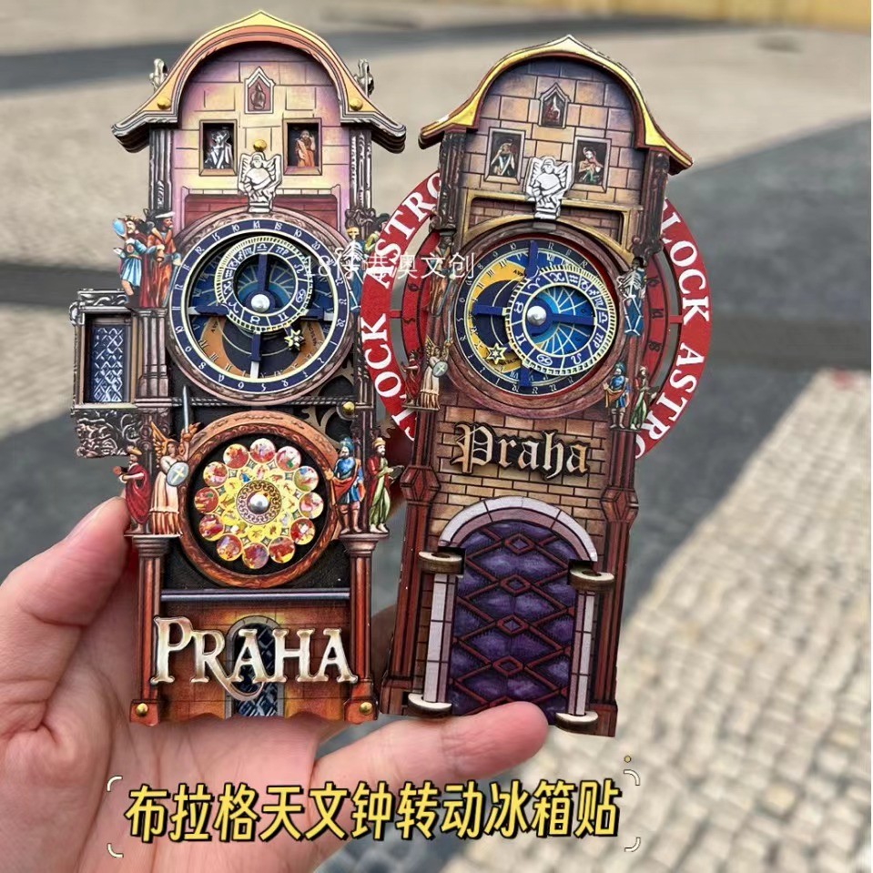 Prague Square Astronomical Clock Gear Rotating Refrigerator Stickers Czech Tourist Souvenirs Wooden Three Rotating