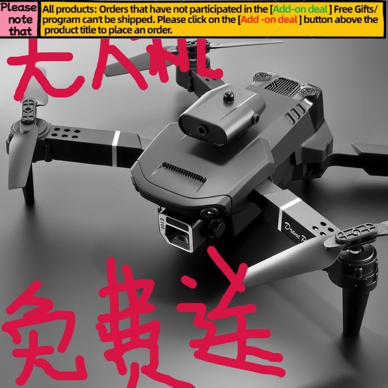 Get gifts/NewObstacle Avoidance UAV8KHD Intelligent Aerial Photography5GProfessional Folding Flight Ultra-Long Life Bat