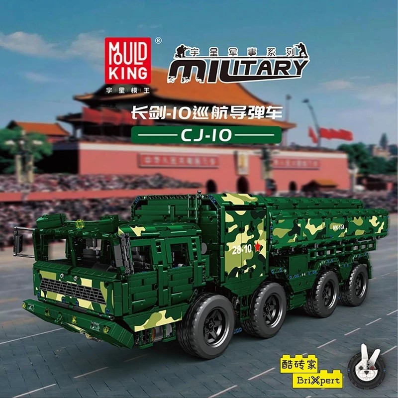 Mould King 20008 Military Motorized CJ-10 Cruise Missile Building Set | 5,056 PCS