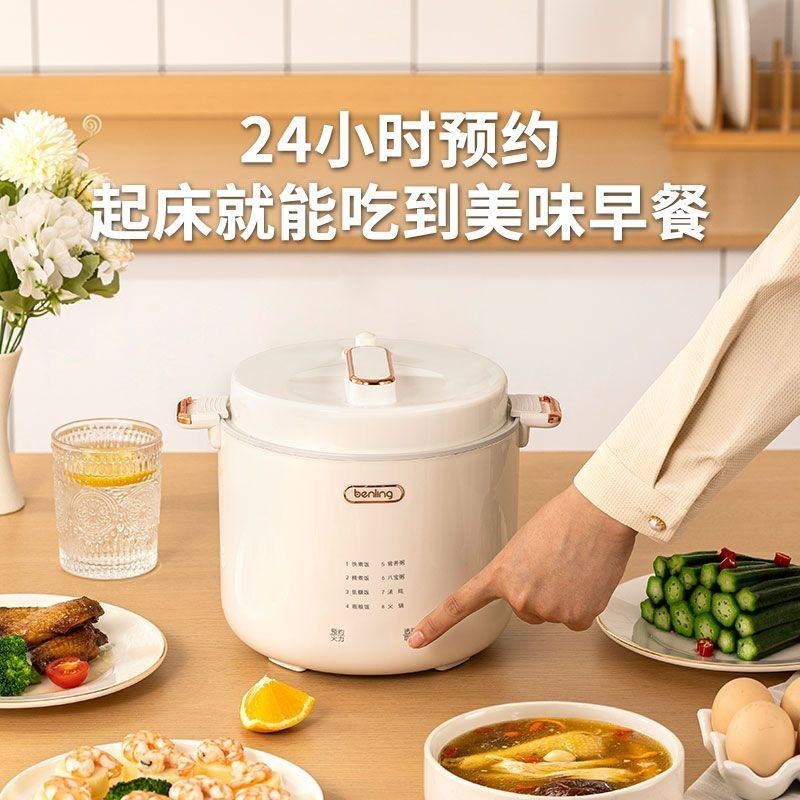 微压鸳鸯电饭煲低糖陶瓷预约电饭煲3L煮粥多功能家用电煮锅三合一Micro pressure Mandarin Duck Rice Cooker Low sugar Ceramic Reservation Rice Cooker20240722