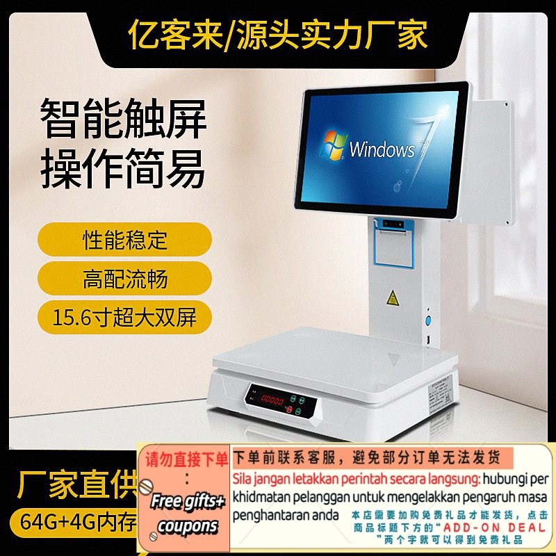 Get 10% coupon+gift】Touch Double Screen Cash Register Electronic Weighing Supermarket Department Store Farmers Spicy Bra