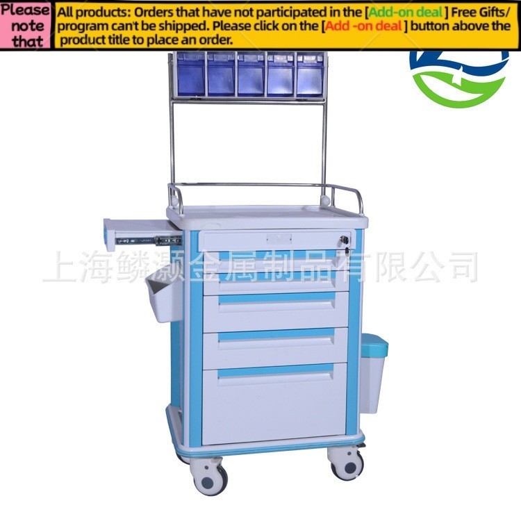 J-H/ Shanghai Scales Factory Direct SalesABSAnesthesia Cart Multifunctional Narcotic Drugs Emergency Ambulance Medicine