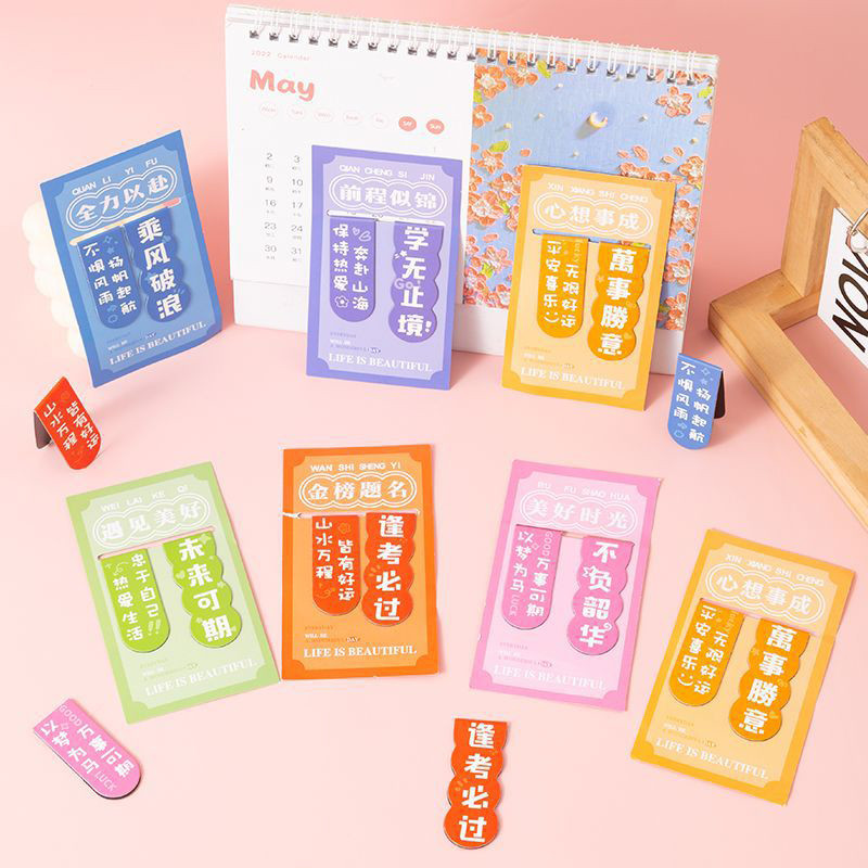 2 Pcs Creative Inspirational Text Magnetic Bookmark Student Foldable Mini Book Page Holder