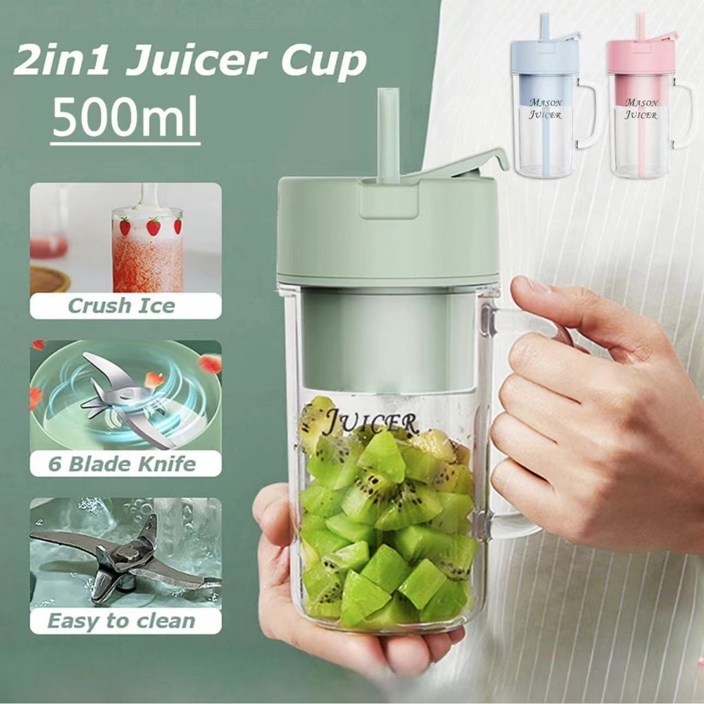 RSS_ Blender Juice  Cup With Straw Portable  Wireless Fruit  Rechargeable Fruit Blender USB