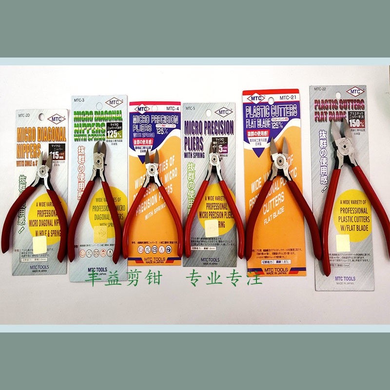 Purpose Essential ℗MTC nozzle Pliers Diagonal Scissors Electronic Cutters 2D 3 4 5 21 22 Premium Reliable - Image 2