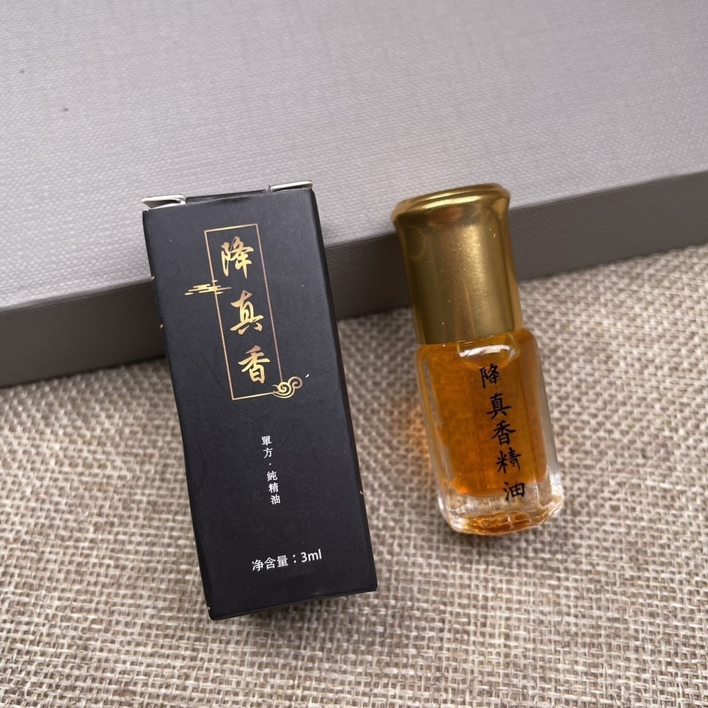 [Cash commodity and quick delivery]Natural Aromatherapy Agarwood Essential Oil Extract Drop True Single Square Massage Pure Natural Long-Lasting Health Care Sleep Aid Perfume09.04