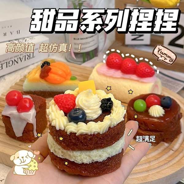 taba squishy squishy jumbo Kek pencuci mulut mencubit le DIY miniatur makanan ringan bermain simulasi makanan mainan penyahmampatan barangan kecil untuk kanak-kanak perempuan