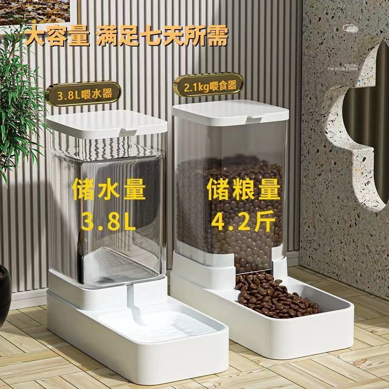 Sg Dog Cat Water Dispenser Cat Food Automatic Feeder Cat Feeding Pet Drinking Water Handy Tool Cat Bowl Dog Bowl Supplies