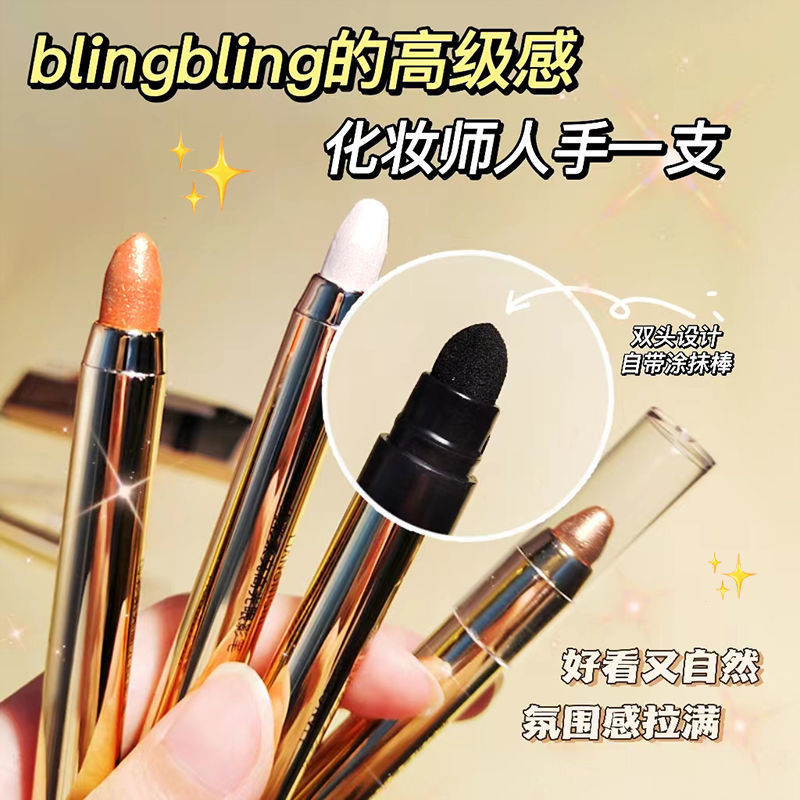 One Second Makeup Change~Lazy Eyeshadow Pen Brightening Champagne Gold Shining Lying Silkworm Highlight Double-Headed Eyeshadow Pen Type One Second Makeup Change~Lazy Eyeshadow Pen Brighten Champagne Gold Shining Lying Silkworm Highlight Double-