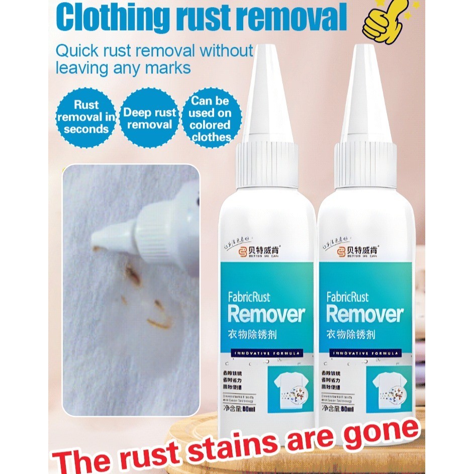 🔥Best Price🔥Clothes rust remover easily removes water rust and iron rust without damaging clothes household dirt laundry detergent 衣物除锈剂