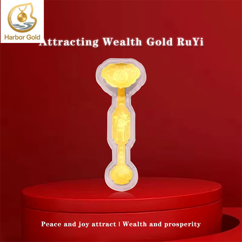 【Harbor Gold】“RuYi” Gold Bar Set Pure Gold 999/24K（0.2g）Gold Bar Set Pure gold gift ornaments
