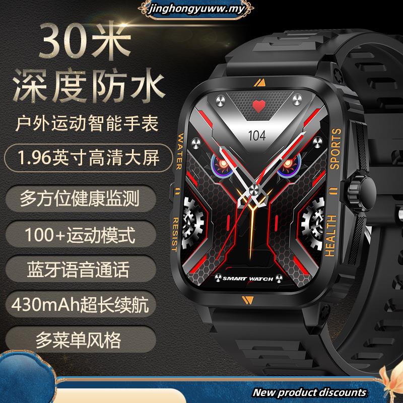 2024 New Style Military Outdoor Smart Watch Men Wireless Call 2inch HD Full Touch Fitness Exercise Recording Voice Assistant Message Push Sleep Monitoring Weather