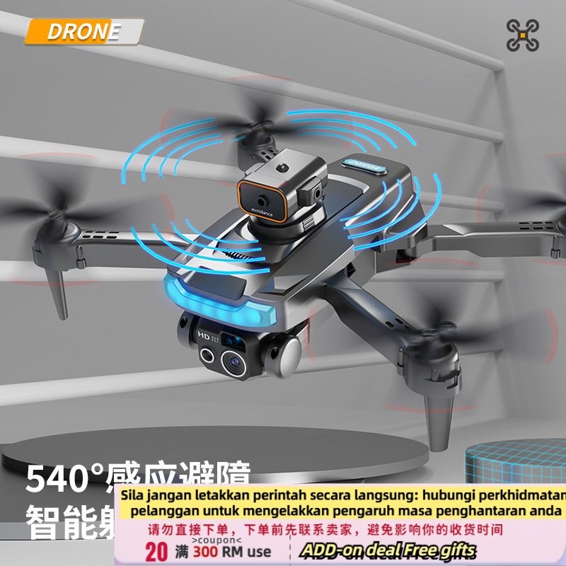 ALINew Cross-Border Folding Drone for Aerial Photography HD Automatic Return Aircraft Adult Remote Control Aircraft Boy