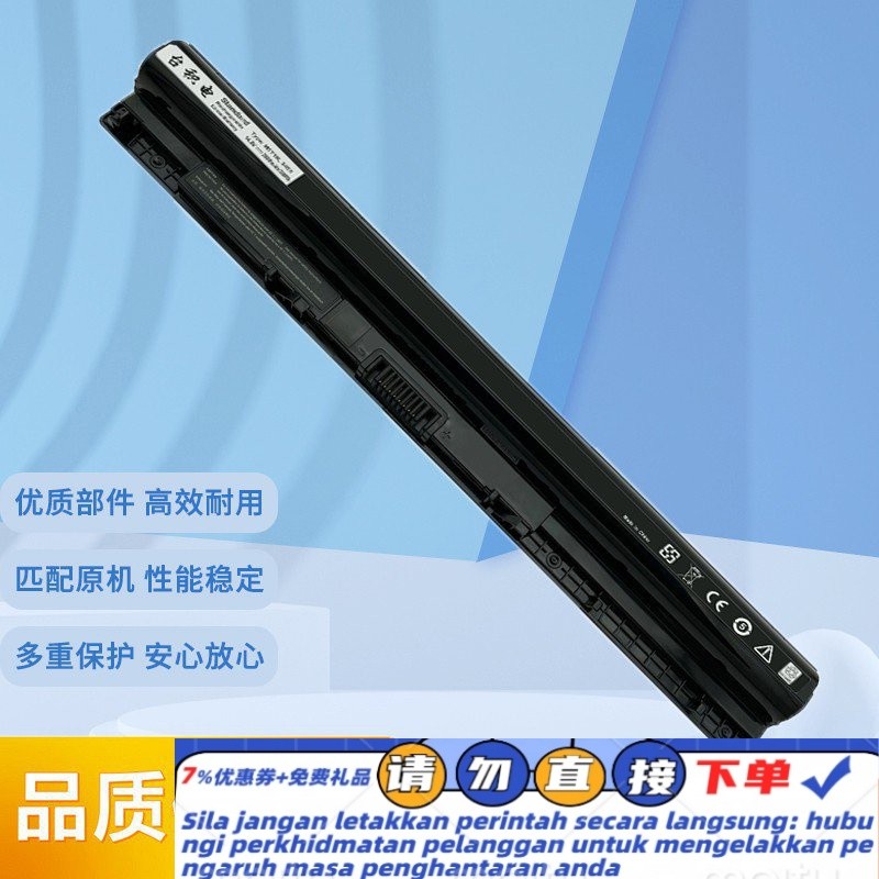 Get gifts/Tsmc Applicable to DellDell M5Y1KLaptop battery Inspiron 15-3567 HUTU