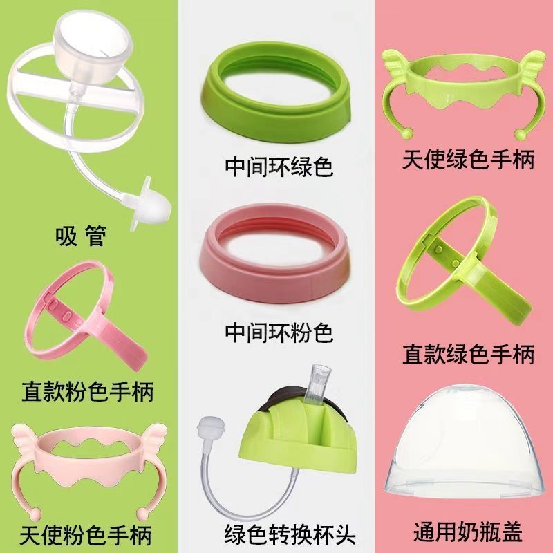 Specializing in Comotomo Comotomo Bottle Cap Handle Straw Thermal Cover Middle Ring Accessory Set 807