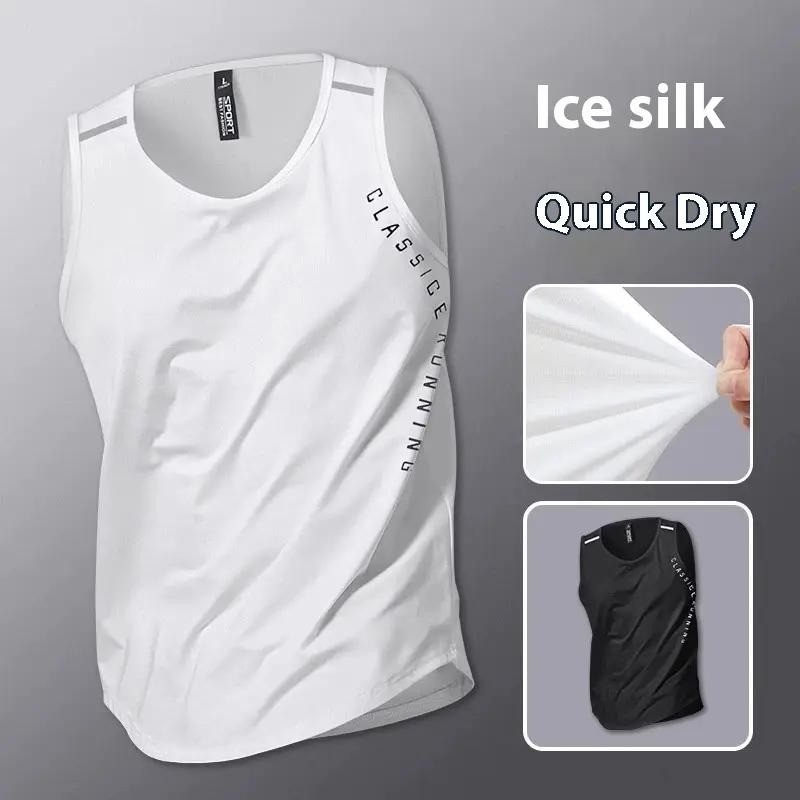 Ice Cooling Silk Vest Men Oversize Sleeveless Hot Weather Ice Silk Breathable Loose Fit Streetwear Summer ComfortableTop