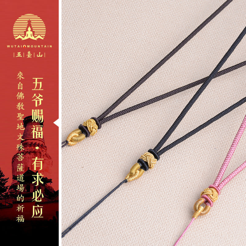 Diy Sling 3.0mm Golden Pineapple Knot Hand-woven Sling Drawstring Pendant Sling Adjustable Necklace Sling Neck Sling 4055