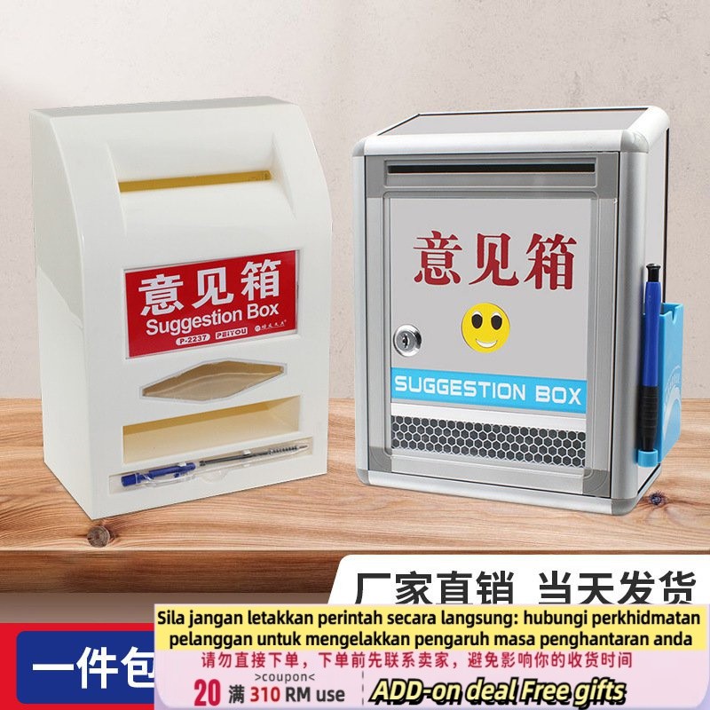 Get gifts/QCommunity Stainless Steel Mailbox Recommended Self-Pick Box Wall Mounted Transparent Love Milk Merit Report