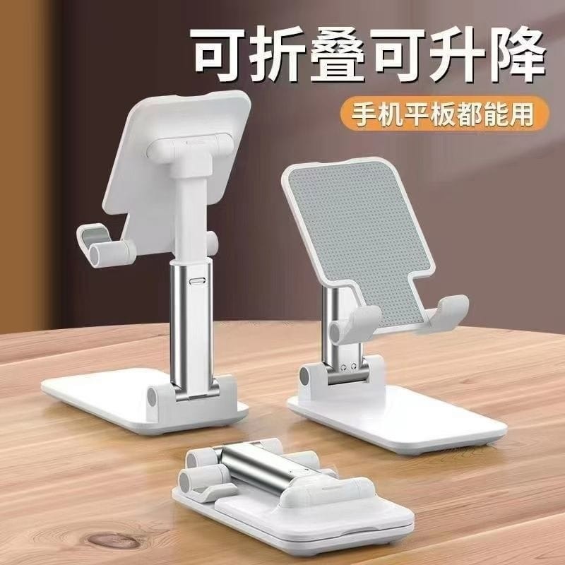 Pemegang Telefon Lipat 折叠手机支架 Mobile Phone Holder 可调角度桌面便携折叠支架 Foldable Adjustable Stand Convenient
