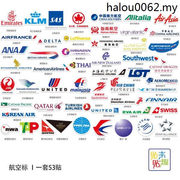 53 Stickers Aviation logo logo Small Stickers Unique Luggage Stickers Tablet Laptop Stickers Mobile Phone Car Helmet Stickers