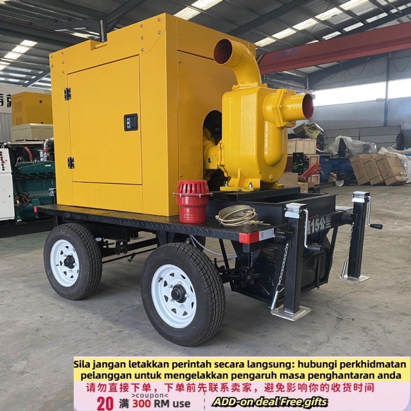 Get gifts/QMTrailer-Type River Drainage Pump Unit Clean Water Sewage Self-Priming Pump Car Flood Relief Pump Trailer SL