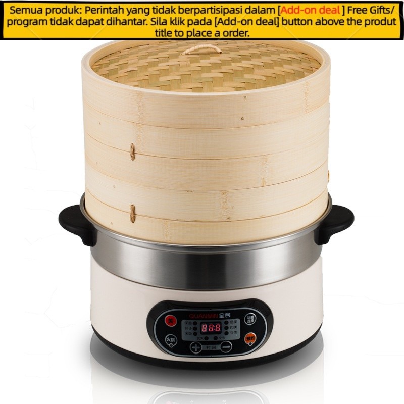 Get gifts/Yonglejia（YONGLEJIA） Bamboo Incense Smart Electric Steamer Electric Steamer Electric Bamboo Steamer Bamboo St