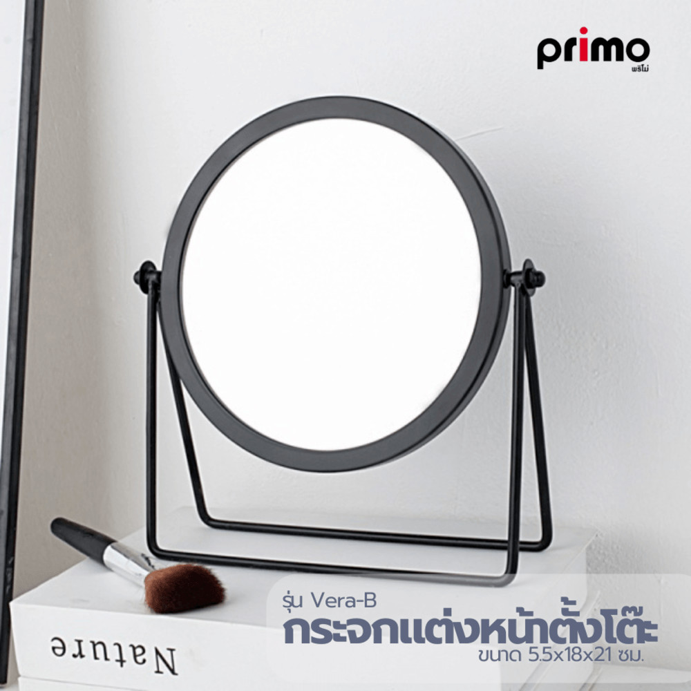 ️Shopaom61 Primo Table Makeup Mirror Vera-B Model Size 5.5x18x21 Cm. Black Products