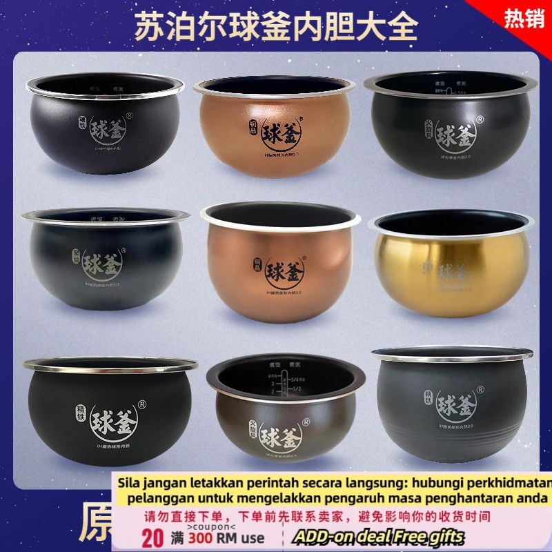 Get gifts/HY/Supor Gallbladder of Electric Cooker Original Ball Kettle Pass Applicable Refined Iron Fire Cyclone Copper