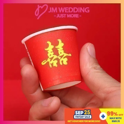 [MINI 30ml] (50/100pcs) Wedding Paper Cup Tea Ceremony Chinese Decoration 结婚婚宴敬茶免洗小纸杯 喜字5CM 迷你小号一次性