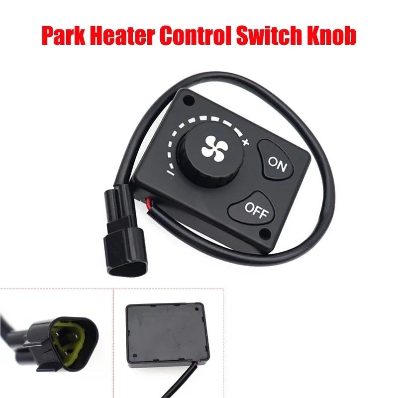 12V 24V Car Air Diesel Heater Parking Remote Controller Monitor Switch Board Park Heater Control Switch Knob