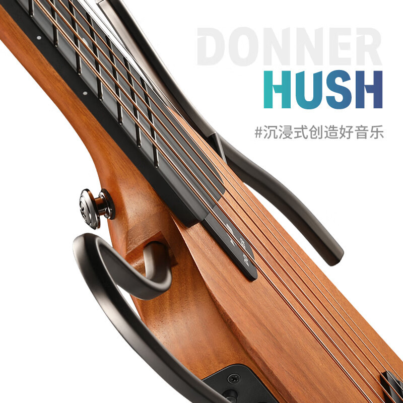 Downnong (DONNER) Silent Guitar HUSH-1I Portable Detachable Acoustic Guitar Connectable Headphone Speaker Silent Guitar Beginner Performance Headless Electric Case Piano Dedicated 130cm Maple Mahogany Core