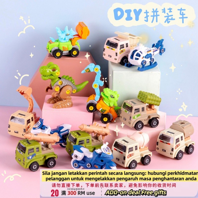 Get gifts/QMCartoon Engineering Aircraft Tank Patrol Inertia Non-Warrior Recovery Vehicle Gift Toy Car Model Children's